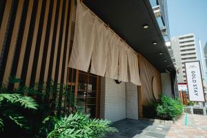 名古屋市にあるGOLD STAY Nagoya Sakae ゴールドステイ名古屋栄 の傘の建物