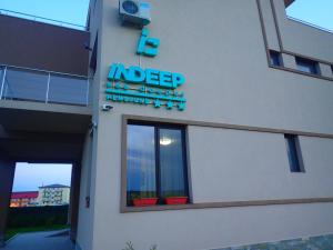 Budova, kde se penzion nachází