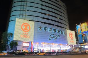 Fotografie z fotogalerie ubytování Deja Vu Hotel v destinaci Taipei + 26 fotografií