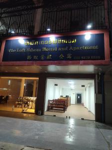 Muka bangunan atau pintu masuk The Loft Sihom
