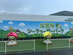 Fotografie z fotogalerie ubytování 満天の星空に出会える宿 やんばるtgコテージ v destinaci Ujimi