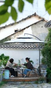 Hosté ubytování 婺源枫树底下民宿 Under The Maple Tree