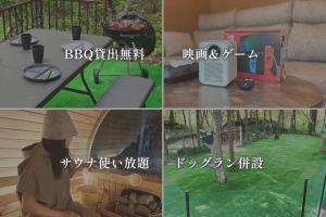 Fotografie z fotogalerie ubytování シュネール北軽井沢 v destinaci Cumagoi