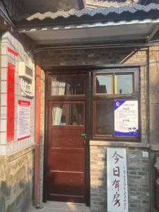 Φωτογραφία από το άλμπουμ του Pingyao Ancient Qiaotingyueshe Inn County Yamen Branch σε Pingyao