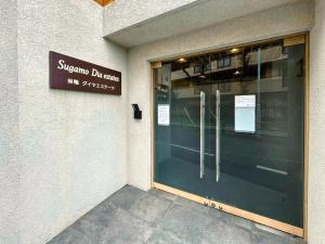 a door to a store with a sign on it at 2 巣鴨駅5分 5人房 1LDK 便利热闹丨Sugamo JR Line 5 minutes 5people in Tokyo