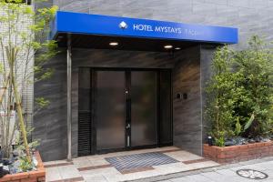 MYSTAYS 日暮里酒店的门面或入口