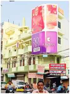 a building with a large sign on the side of it at HOTEL New Ashoka ! Near Maa Sidheshwari Kaali Badi - Prayagraj Rambag Railway Station in Prayagraj