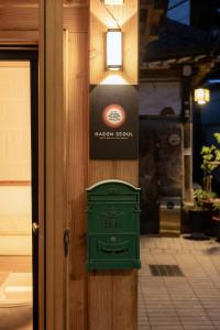 Фотография из галереи Haeon Seoul,2층 한옥 독채,서울 핫플 중심가에 위치,주요 핫플 도보 이동,테라스,지하철과공항버스5분,종로,익선동,경복궁,북촌한옥마을,명동 в Сеуле