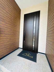 Fotografie z fotogalerie ubytování 福の荘 空港2号棟 v destinaci Fukuoka