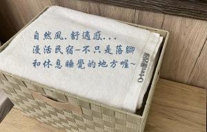 Fotografie z fotogalerie ubytování 台東漫活電梯民宿-新開幕-限時優惠-可包棟 v destinaci Tchaj-tung