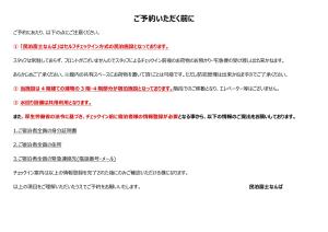 Fotografija u galeriji objekta 民泊富士なんば MinpakuFujiNamba u Osaki