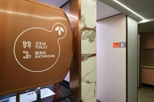 Certifikát, hodnocení, plakát nebo jiný dokument vystavený v ubytování Wohkoon者行孙青年酒店北京南站店