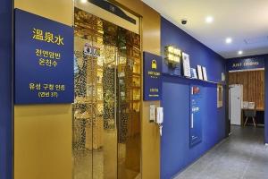 Imagen de la galería de Daejeon Yuseong Just Sleep Yuseong Hot Springs Branch, en Daejeon