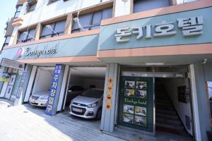 Galeriebild der Unterkunft Anyang Donkey Hotel in Anyang