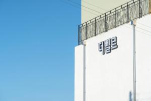 Fotografie z fotogalerie ubytování Yeosu The Belle 101 Pool Villa v destinaci Josu