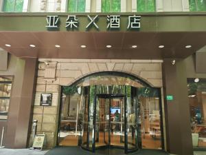 Ảnh trong thư viện ảnh của Atour X Hotel Shanghai Xujiahui Sports Center ở Thượng Hải