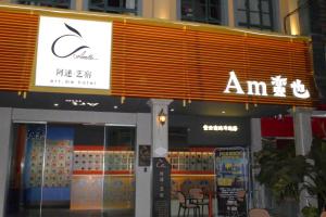 AM Manye Hotel 면허증, 상장, 서명, 기타 문서