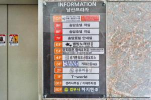 Fotografie z fotogalerie ubytování Changwon Masan Hotel Songdam Habseong Branch v destinaci Masan