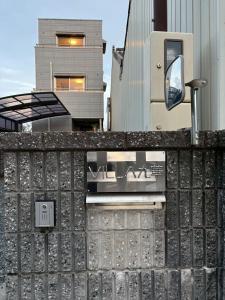 Fotografie z fotogalerie ubytování Villa 九華 v destinaci Kuwana