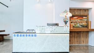Mynd úr myndasafni af Youai Jiaoxi Hot Spring Hotel í Jiaoxi
