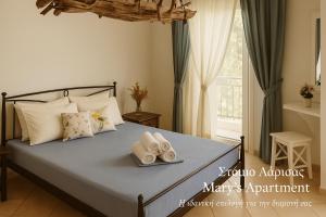 a bedroom with a bed with two towels on it at Mary's apartment in Stomio