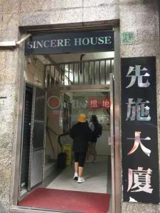 香港柏林商务宾馆 vendégei