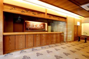 TV a/nebo společenská místnost v ubytování Futsukaichi Hot Spring - Daimaru Besso