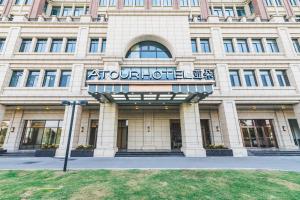 a building with a sign on the front of it at Atour Hotel (Suzhou Xiangcheng) in Suzhou