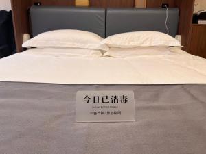 LAYLiVE Good soundproofing Near the subway, US Consulate, Nanjing Road Jing'an Temple business district Convenient transportation Courtyard music客房内的一张或多张床位
