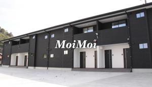 a black building with the words monday written on it at MoiMoiHOTEL in Arita