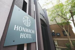 Πιστοποιητικό, βραβείο, πινακίδα ή έγγραφο που προβάλλεται στο 渋谷本町ホテル +87 φωτογραφίες