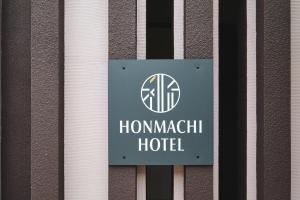 Πιστοποιητικό, βραβείο, πινακίδα ή έγγραφο που προβάλλεται στο 渋谷本町ホテル