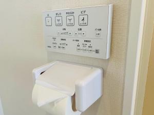 Φωτογραφία από το άλμπουμ του Kiba no Tsuru Carane Hotel - Vacation STAY 09991v στο Τόκιο