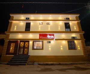a white building with a red sign on it at Hotel Ayodhya Palace - 400 Mtrs from HANUMAN GARHI in Ayodhya