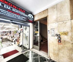 einen Eingang zu einem Laden mit einem Schild an der Wand in der Unterkunft Lux Suite Jacuzzi Acropolis byMK in Athen