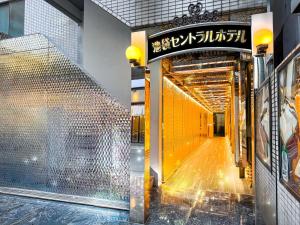 Fotografie z fotogalerie ubytování Ikebukuro Central Hotel v Tokiu