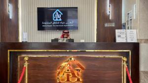 Fotografie z fotogalerie ubytování أبهى حياه للشقق المخدومة v destinaci Abhá