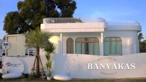 Gallery image of BanyakasSirindhron บรรยากาศสิรินธร in Sirindhorn +34 photos