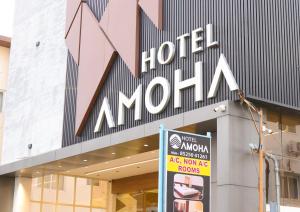 Certifikát, hodnocení, plakát nebo jiný dokument vystavený v ubytování Hotel Amoha