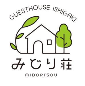 a logo for a house and a tree at みどり荘 midorisou in Ishigaki Island