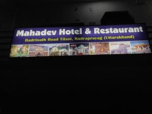 Certifikát, hodnocení, plakát nebo jiný dokument vystavený v ubytování Mahadev Hotel And Restaurant