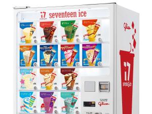 a vending machine that has ice cream cones on it at Loisir Hotel Kyoto Toji in Kyoto