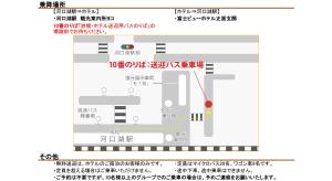 The floor plan of Fuji View Hotel