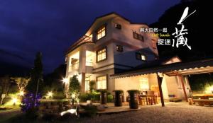 The building in which the homestay is located