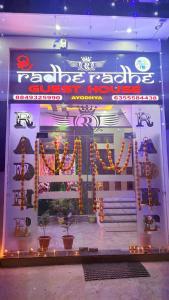 Imagen de la galería de Shri Radhe Radhe Guest House In-front of Ram Janam Bhumi Main Gate Opposite 200 Meter Fully AC All Rooms, en Ayodhya