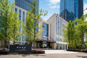 Gallery image of 成都西博城国际会议中心城际酒店 in Chengdu