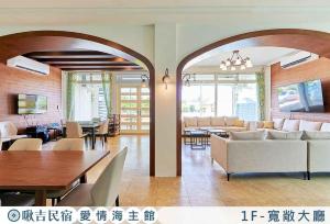 啾吉民宿愛情海館 壯圍20到40人包棟民宿電視和／或娛樂中心