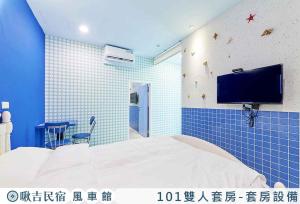 啾吉民宿愛情海館 壯圍20到40人包棟民宿電視和／或娛樂中心