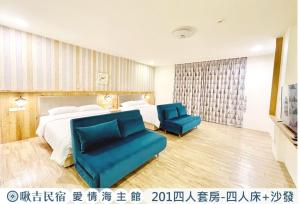 啾吉民宿愛情海館 壯圍20到40人包棟民宿休息區