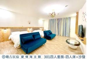 啾吉民宿愛情海館 壯圍20到40人包棟民宿電視和／或娛樂中心